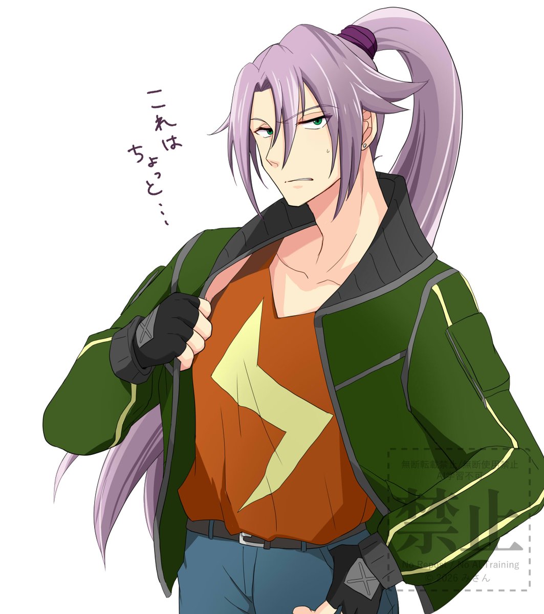 みさん tweet media