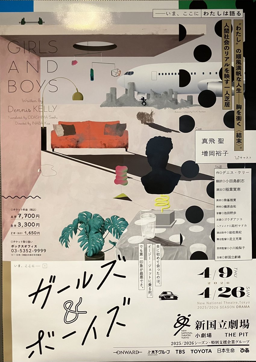 結城雅秀 tweet media