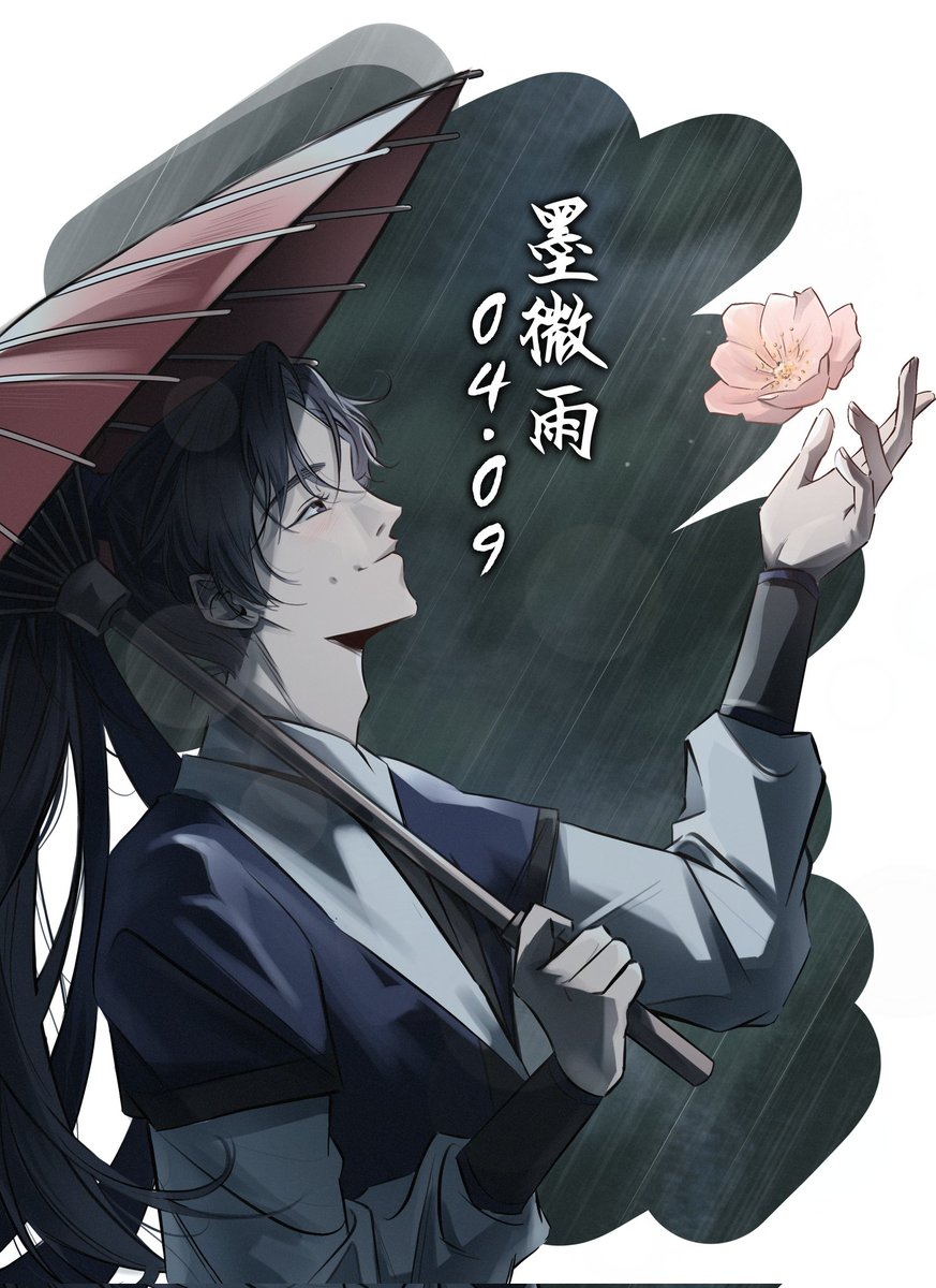 단수고려장 tweet media