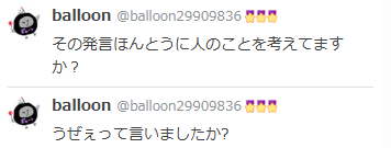 ころる tweet media