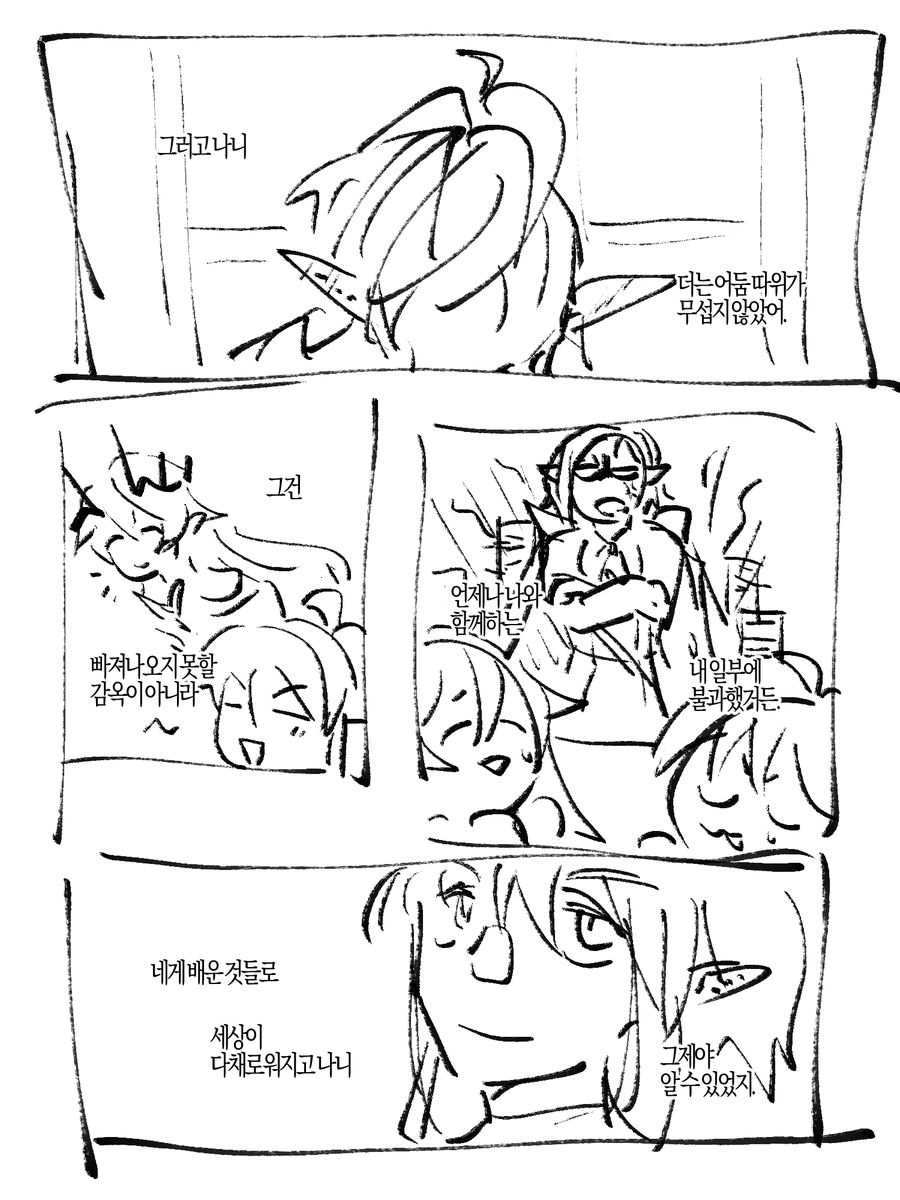 김미셀 tweet media