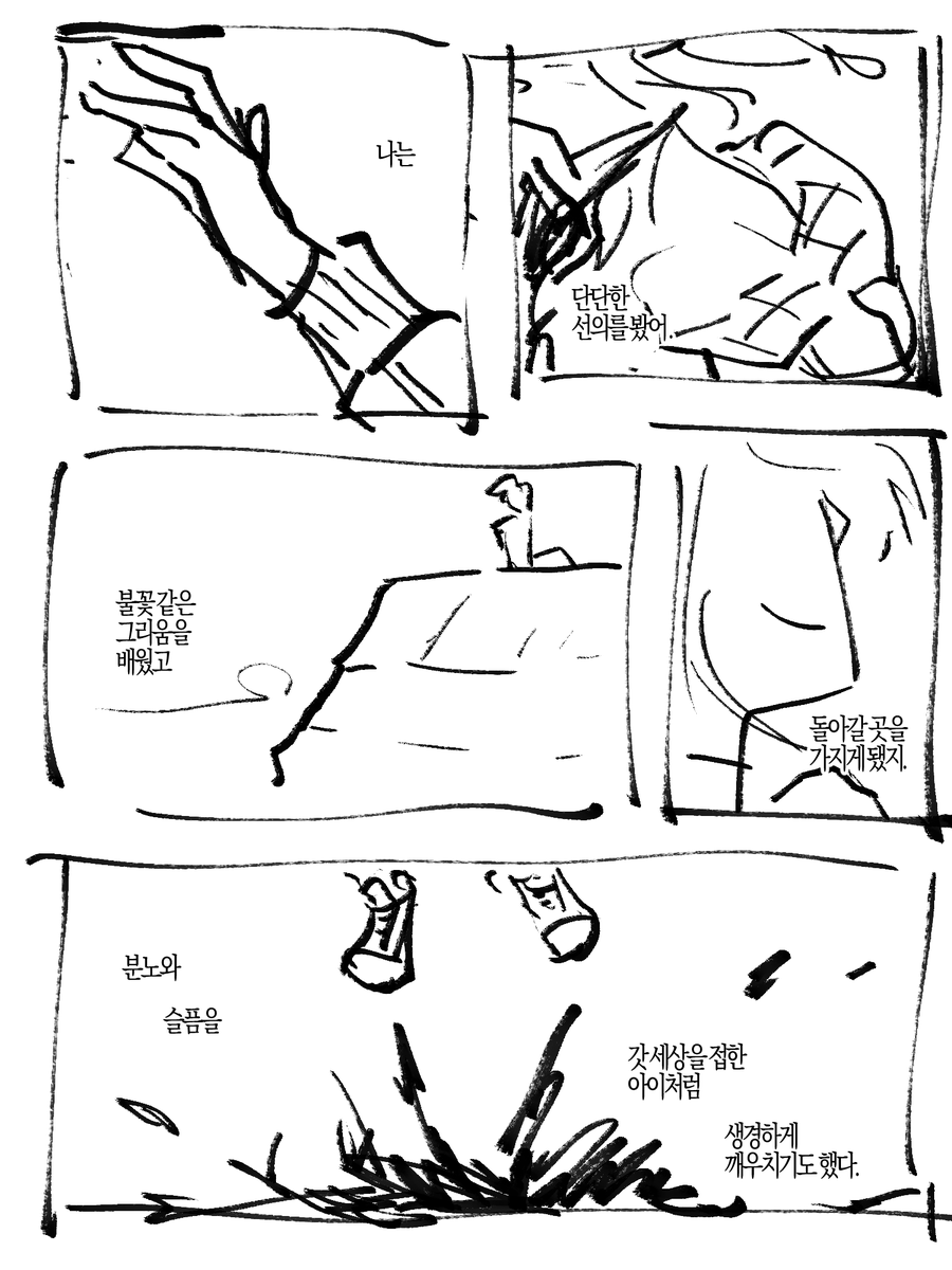 김미셀 tweet media