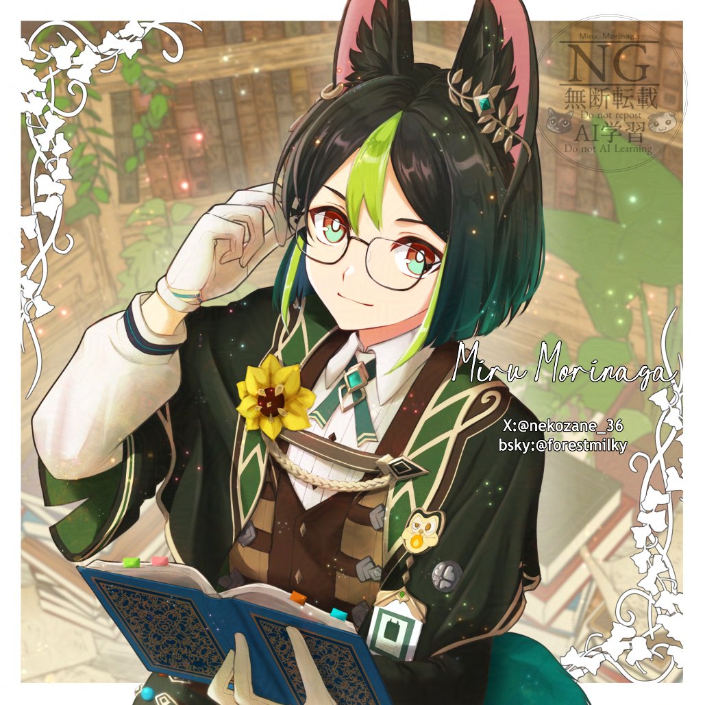 森永みる@お仕事募集中 tweet media