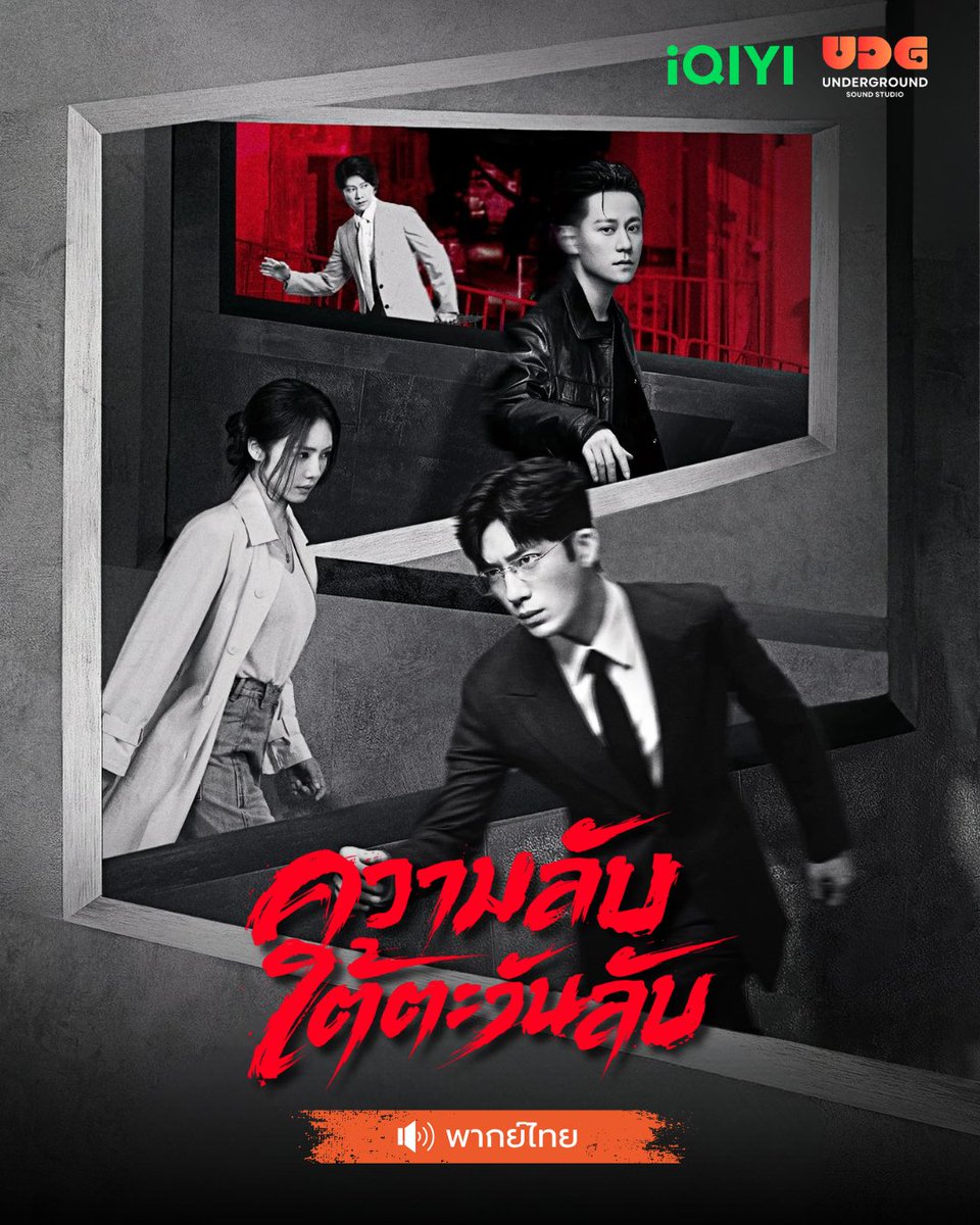 Underground Sound Studio tweet media