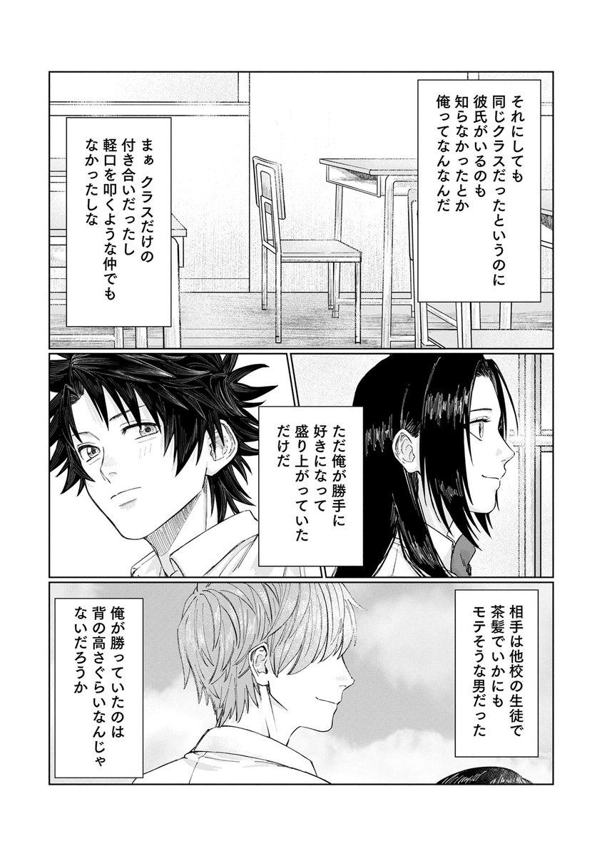 『準備万端異世界トリップ ~森にいたイタチと一緒に旅しよう!~』(定禅寺くらげ先生@zeloseros69 浅葱先生@kazuyafuziki むに先生)第11話がマンガボックスで公開!
🔎https://t.co/usBqUDY5fL