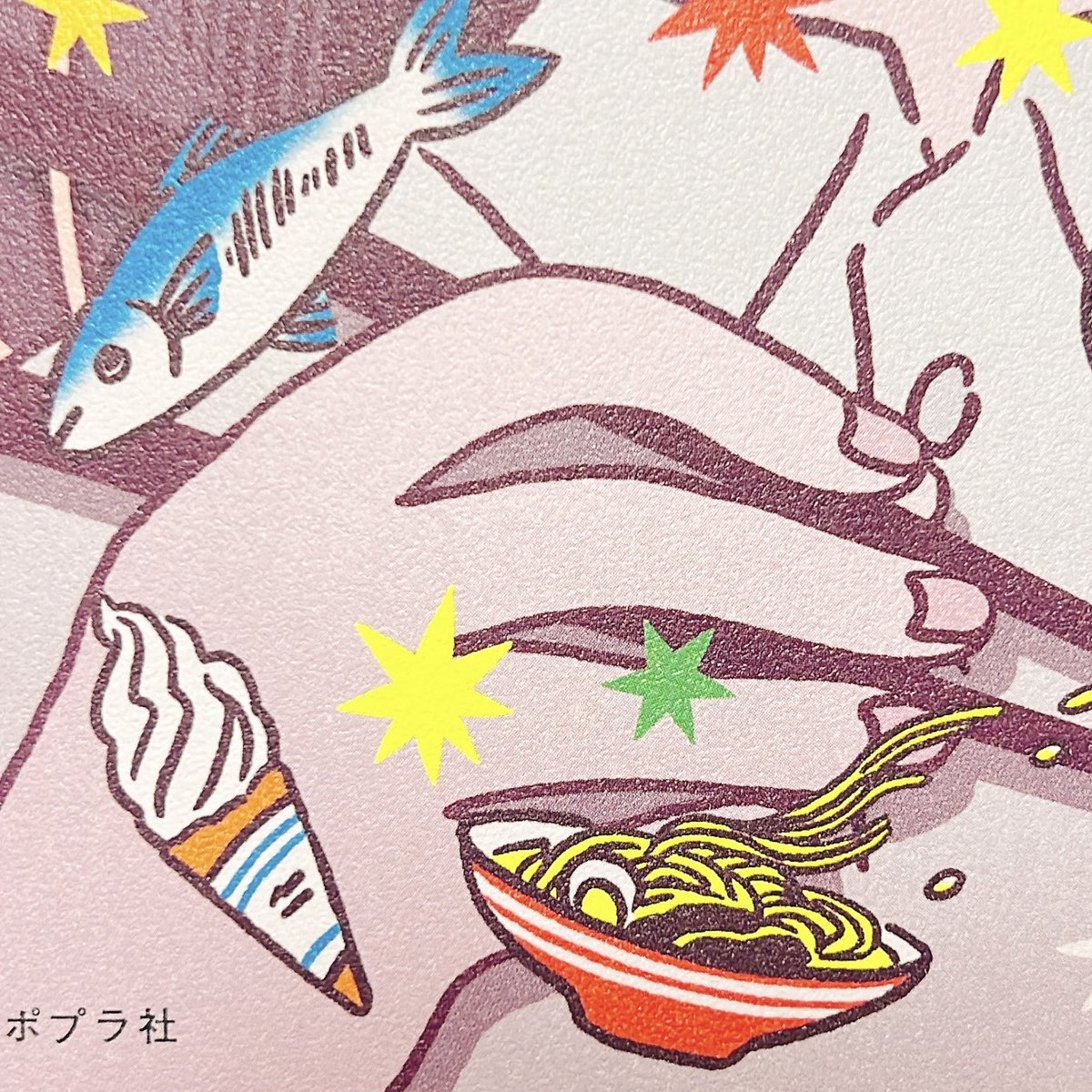 おさつちゃん🥕 tweet media