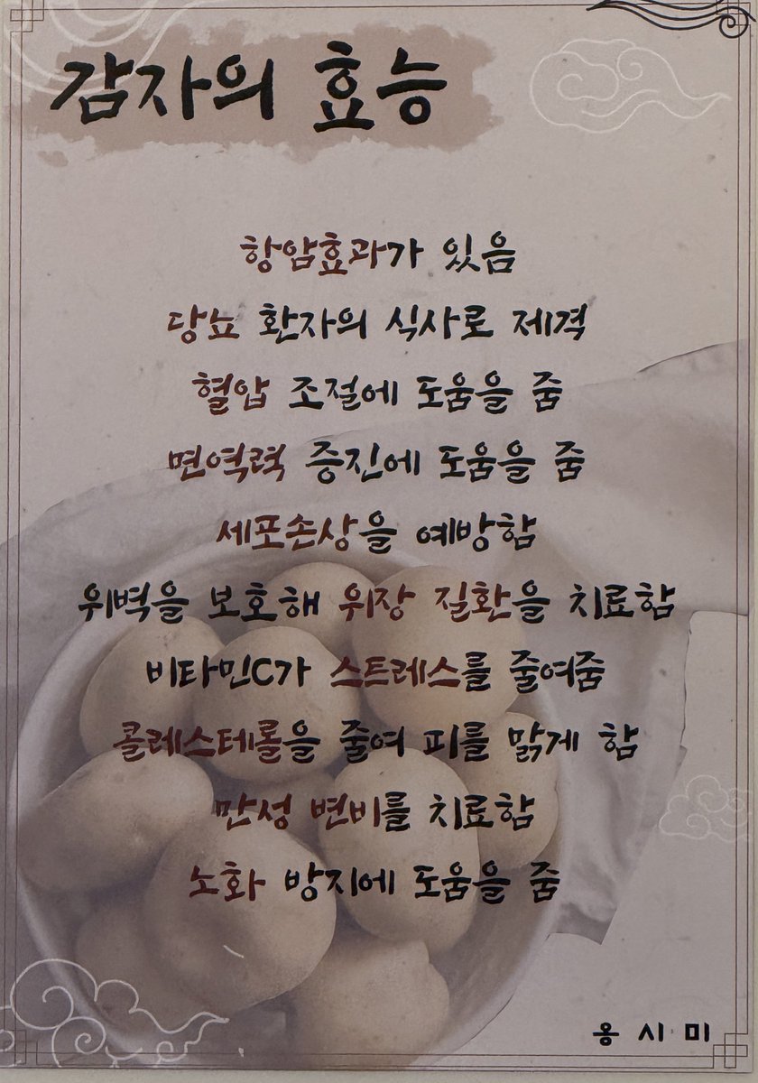 이런천러◠‿◠ 저런천러◠‿◠ tweet media