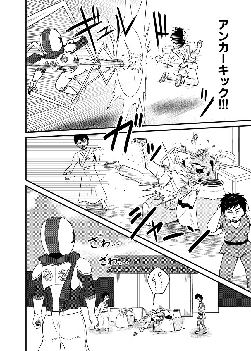 サンプル(2/3) 