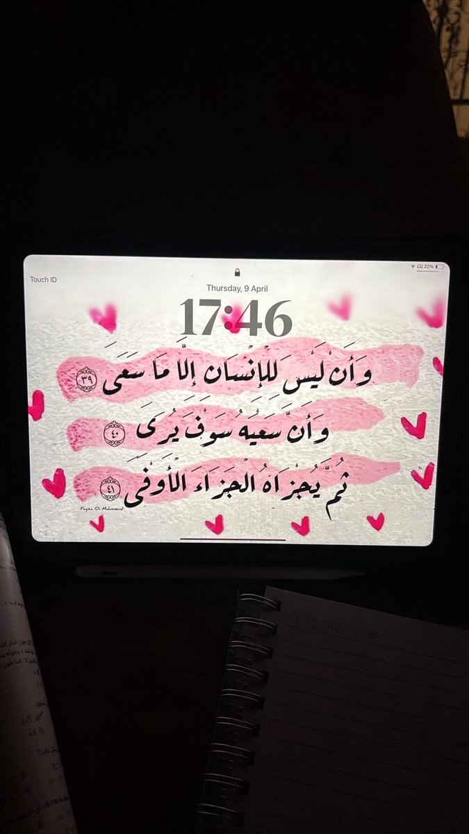 سـارة tweet media