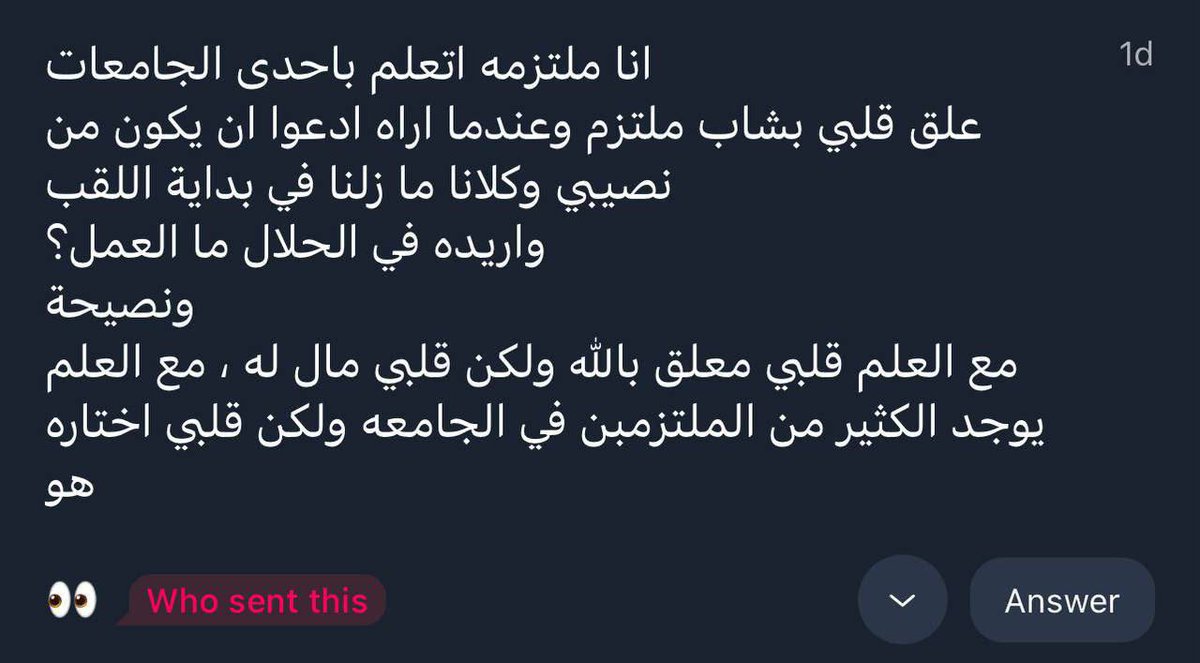 ضِيَاء tweet media