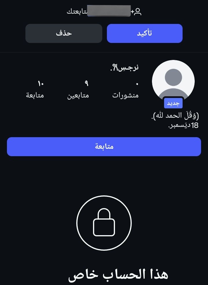 روان🇮🇶 tweet media