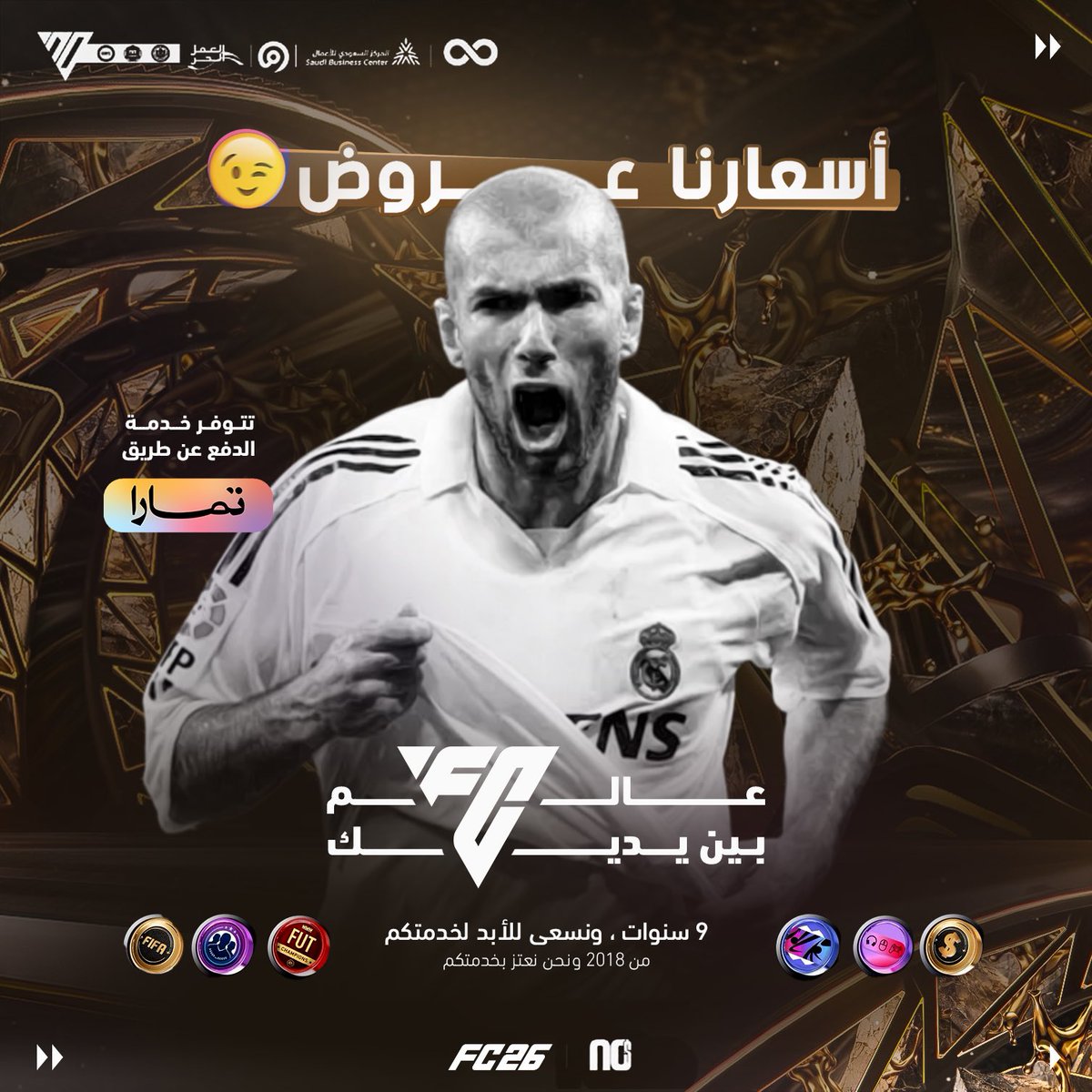 💰متـجـــ(Nzero)ـــــر💰 tweet media