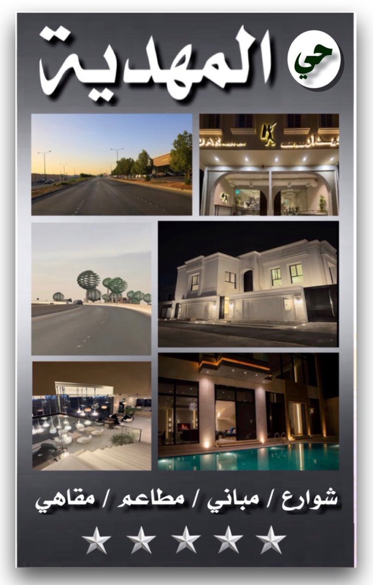 🇸🇦 سعود بن محمد 🇸🇦 tweet media