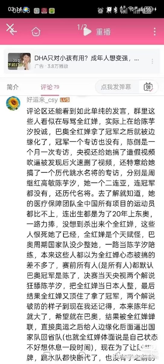 嗨嗨的迷子 tweet media