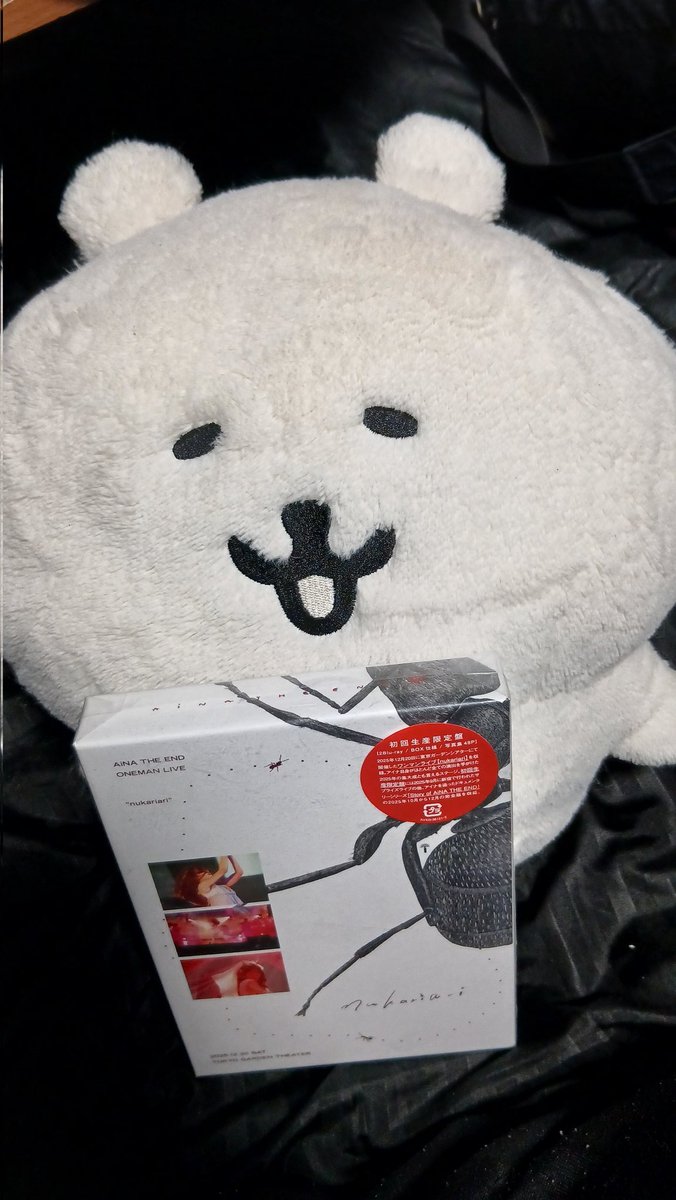 せす🥺 tweet media