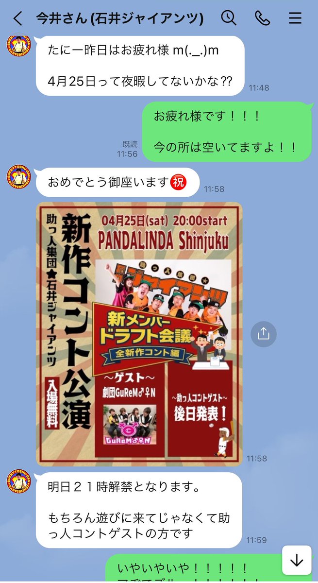 Myベストテープ たにー tweet media