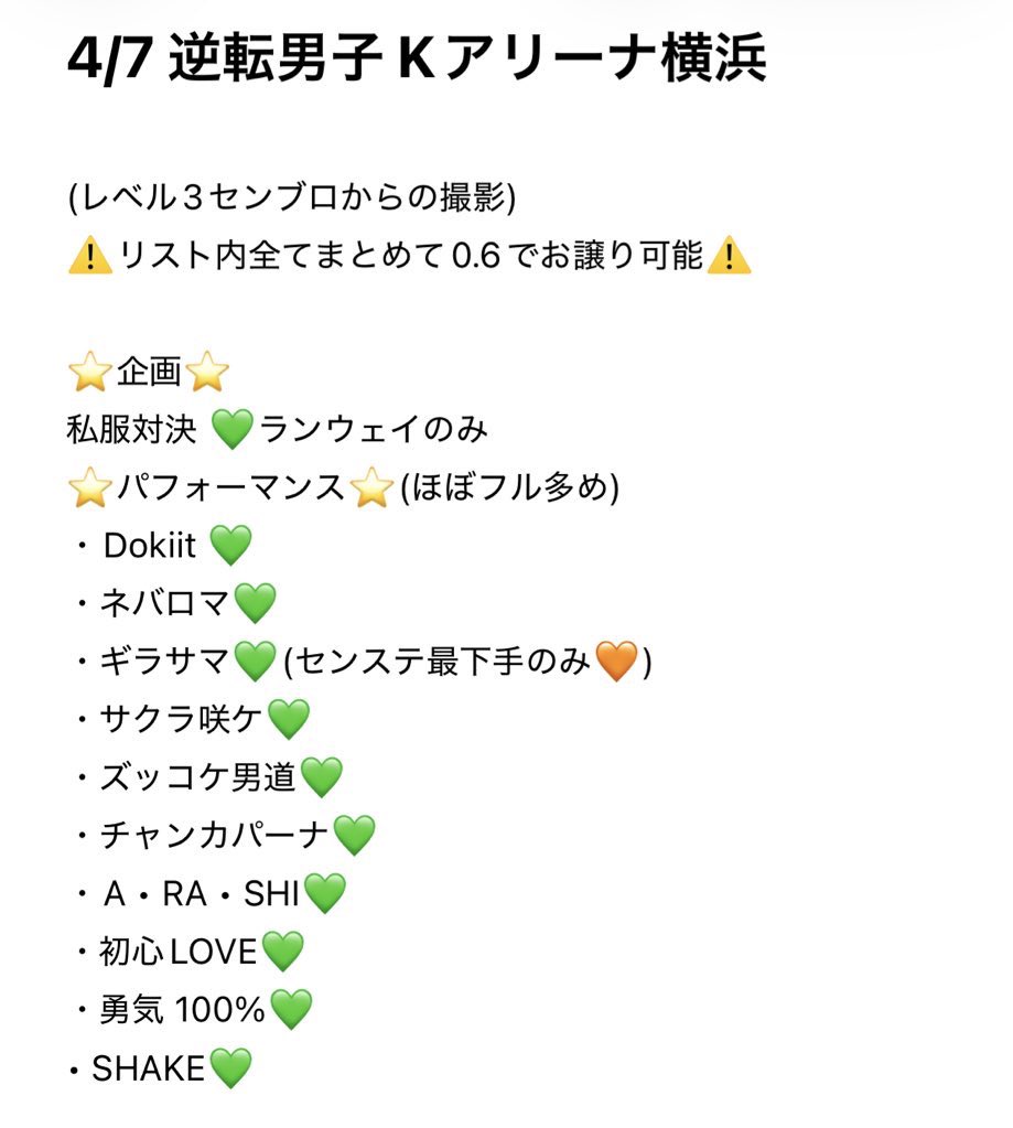 dik1992s's tweet photo. 728👦🏻 🎥 K🐜
④/⑦ 🌃 🐿️トです!!

🐚🐦🌳望の方はDⓂ️まで✉️ イイね❌
全🎯め💰0.6

西🎌 o西🌠 長o 道🌿 高🌉 o🌉 🗻原
🩷💚💛🧡💙💜❤️ https://t.co/IqGSspdicu