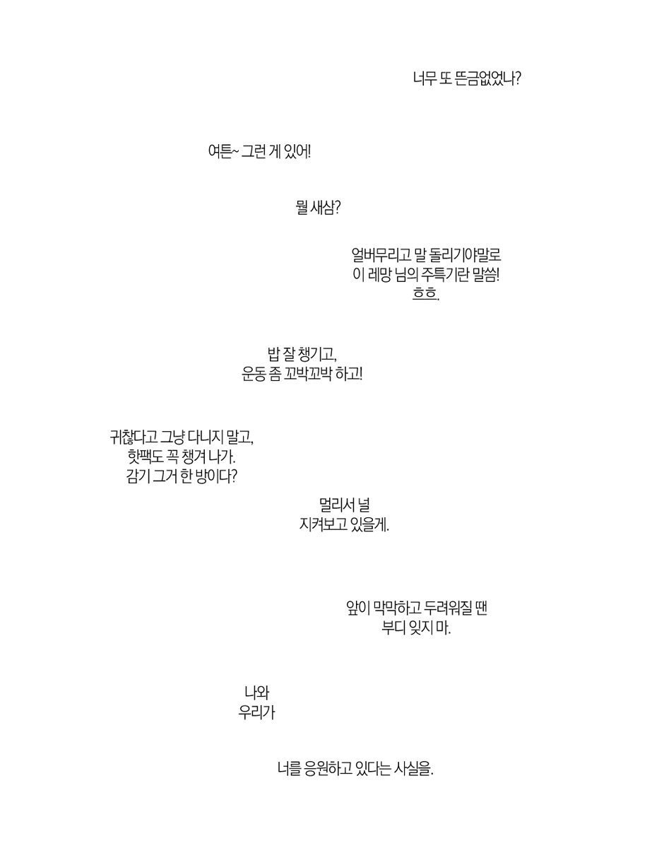 김미셀 tweet media