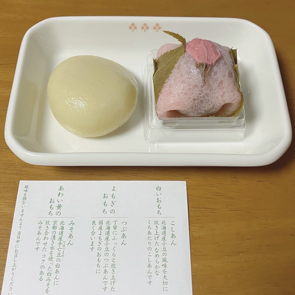 くわこもり / デザインとおいしい生活 tweet media