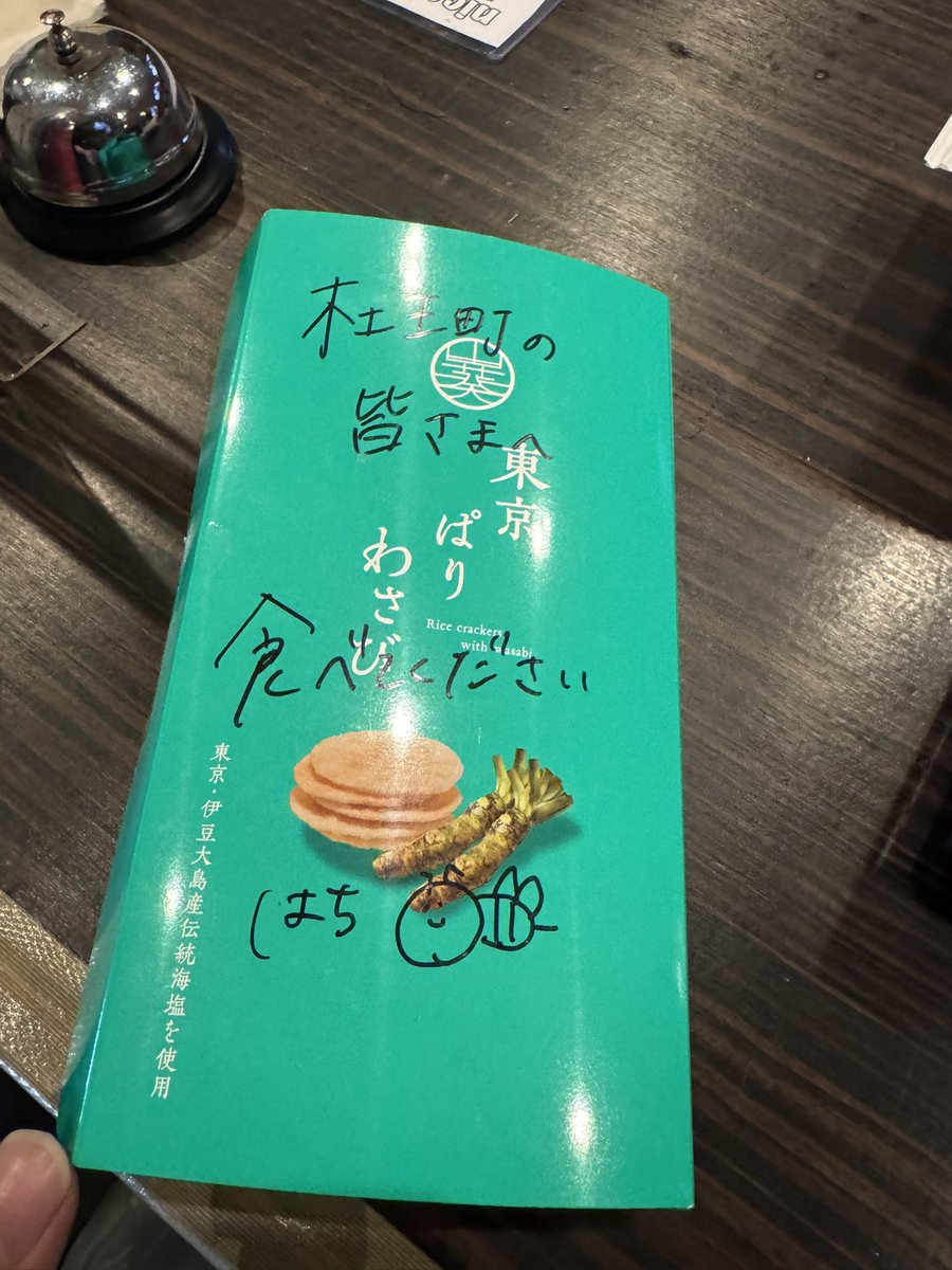 T@ニコバー仙台国分町Mixコンカフェ tweet media