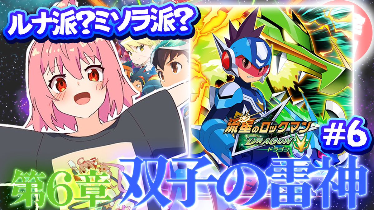 紅麗もあ🔥⚔️そちまる所属 tweet media