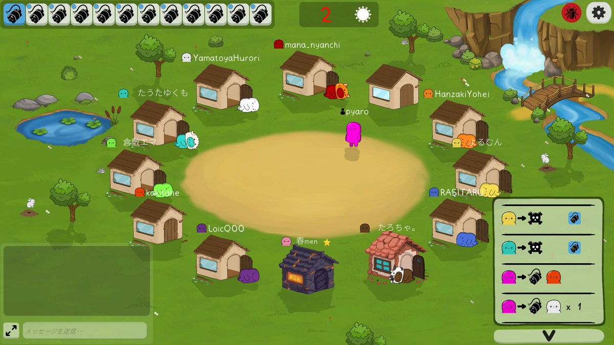 ぴゃろ tweet media