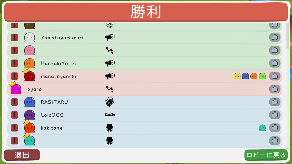 ぴゃろ tweet media