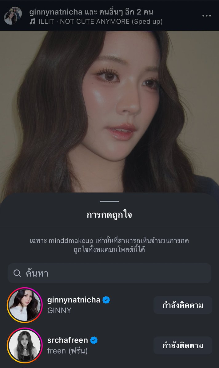 มาคุ ツ🧃 tweet media
