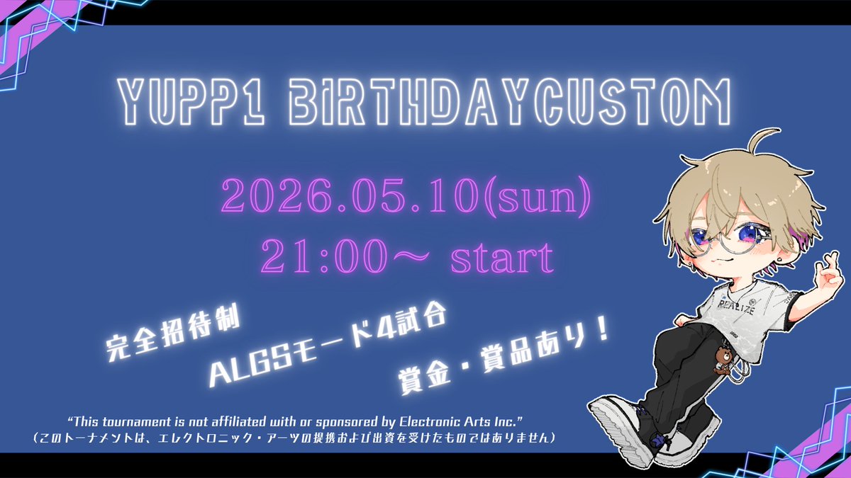 こちらのカスタム本日となっております！！！ 協賛していただける方の