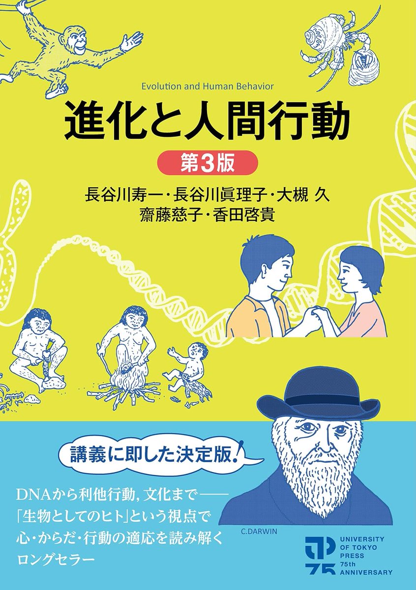 吉川浩満 tweet media