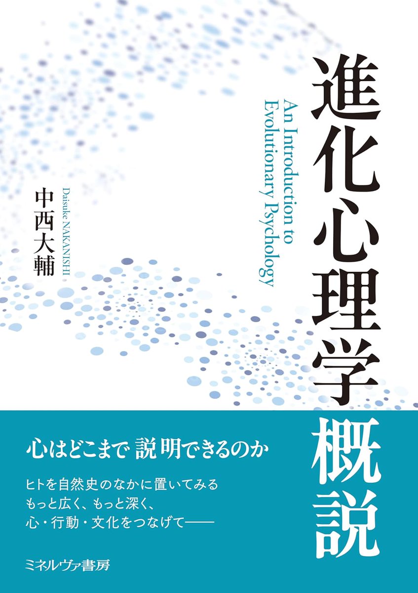 吉川浩満 tweet media