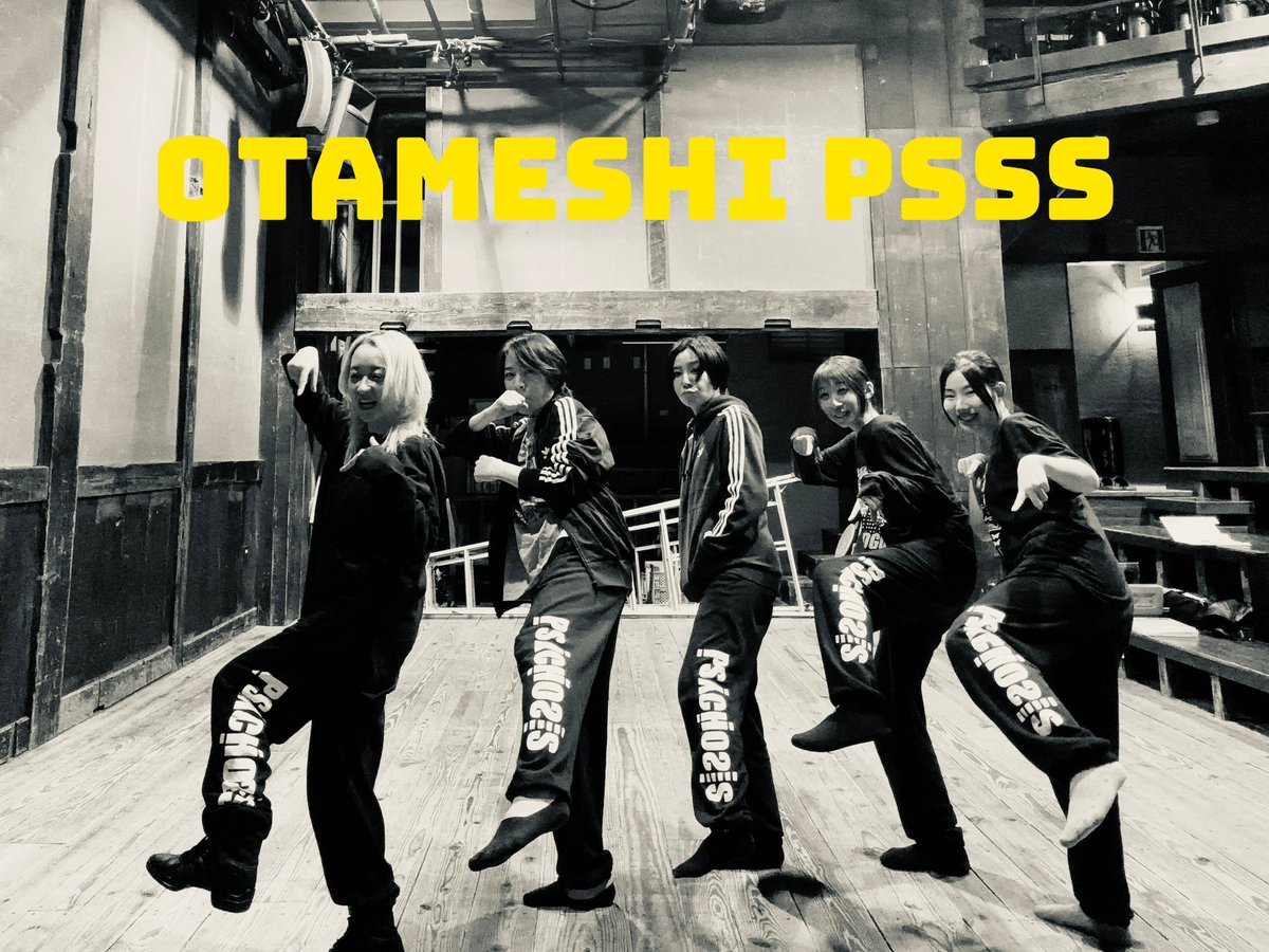 PSYCHOSIS / サイコシス tweet media