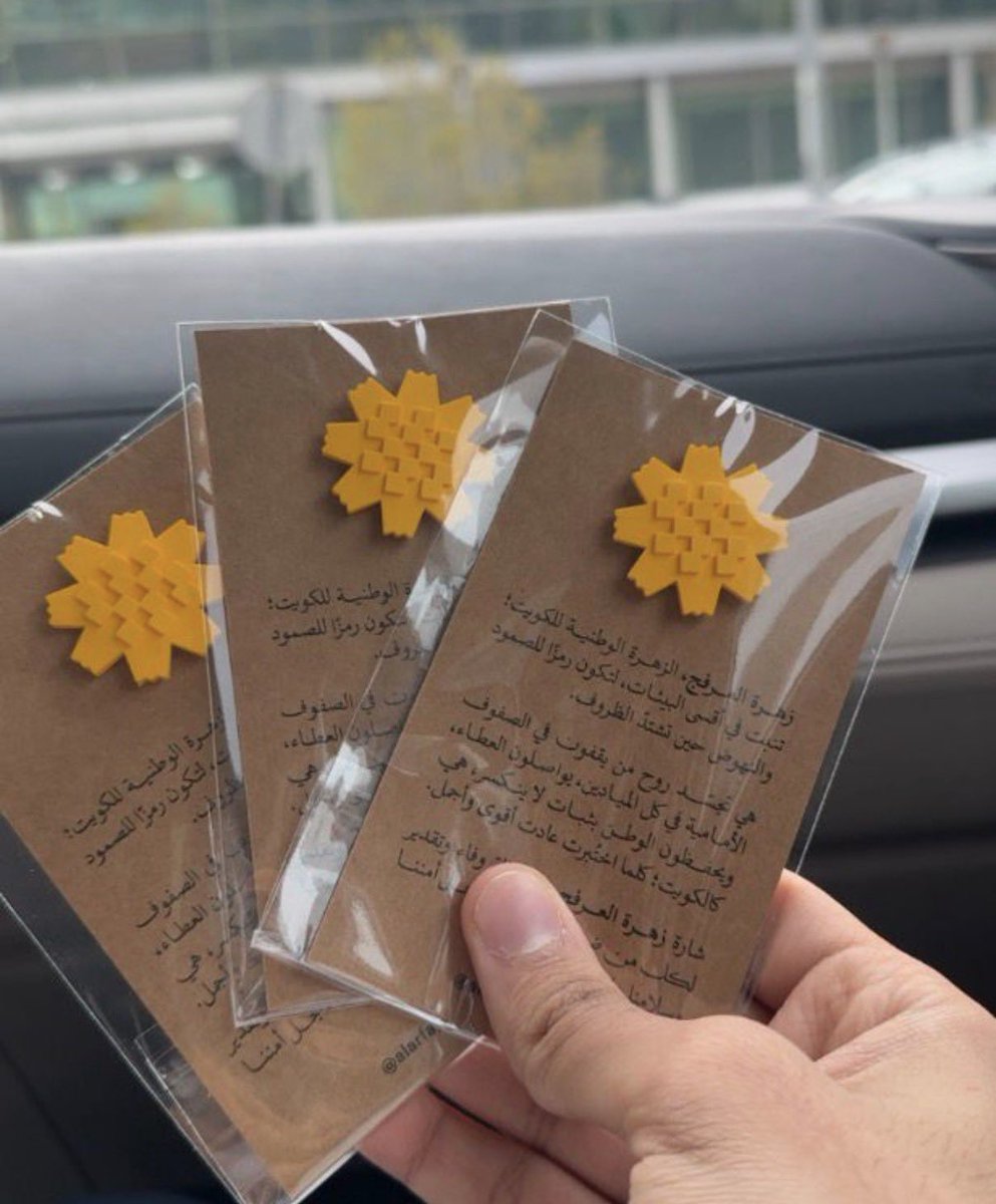 حمد مال الله tweet media