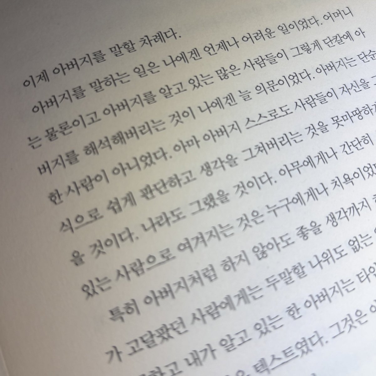 leftt_iger's tweet photo. 안녕하세요 다들 잘 지내셨나요
새로운 일에 적응하고, 공모전 준비를 하다보니
3월이 지나버렸더라구요 … 🙂

슬슬 미뤄뒀던 이야기들을 풀려고 마음을 먹은 지금
간단하게 먼저 근황 보고를 합니다 :)

한달동안 일 -> 작업 -> 일 -> 작업으로 매우 빈곤한 마음을 품고 살아왔습니다만 https://t.co/3qqzmKAk7S