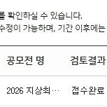 leftt_iger's tweet photo. 안녕하세요 다들 잘 지내셨나요
새로운 일에 적응하고, 공모전 준비를 하다보니
3월이 지나버렸더라구요 … 🙂

슬슬 미뤄뒀던 이야기들을 풀려고 마음을 먹은 지금
간단하게 먼저 근황 보고를 합니다 :)

한달동안 일 -> 작업 -> 일 -> 작업으로 매우 빈곤한 마음을 품고 살아왔습니다만 https://t.co/3qqzmKAk7S