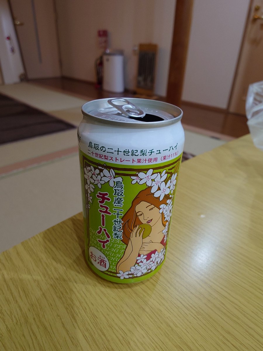 今回、ステージ浦富さんに泊まってるんだけど、きなんせさんから帰って来た時、既に土砂降りで、さっきは雷⚡️が凄かった…そして風呂上がりは、梨のチューハイ…