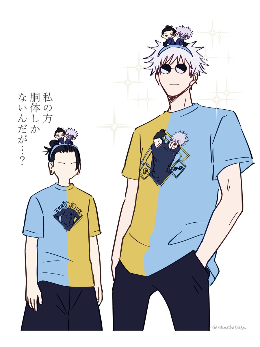 にぼし tweet media