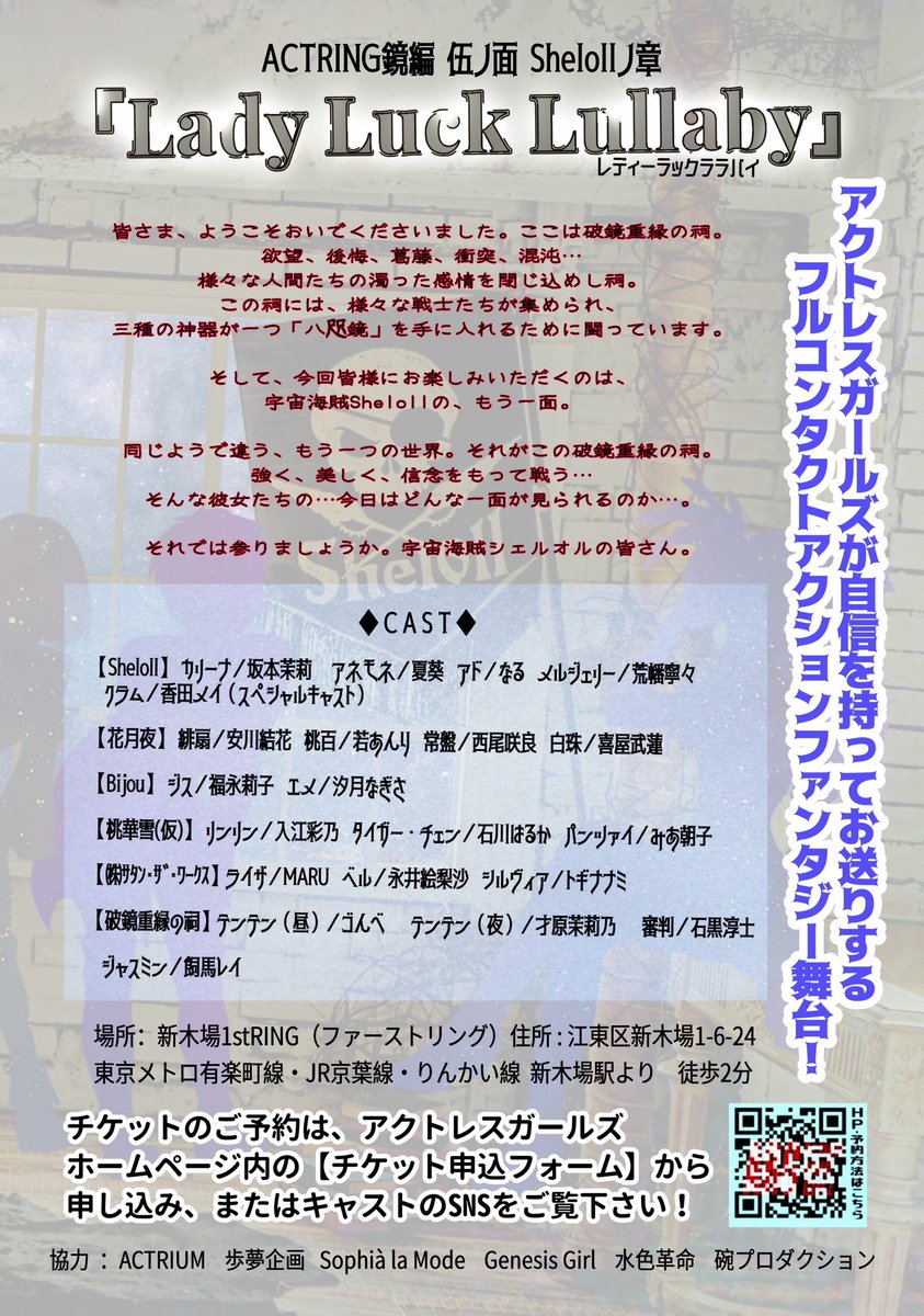 トギナナミ👾/研菜々美⚡️ tweet media