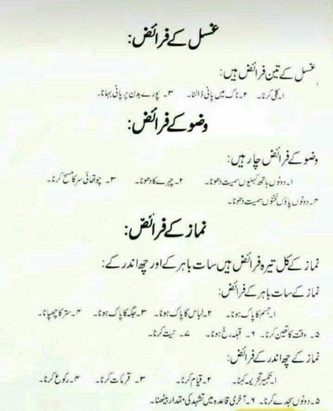 Fida Ahmad tweet media