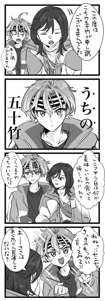 🤞- ̗̀ちょも ̖́- tweet media