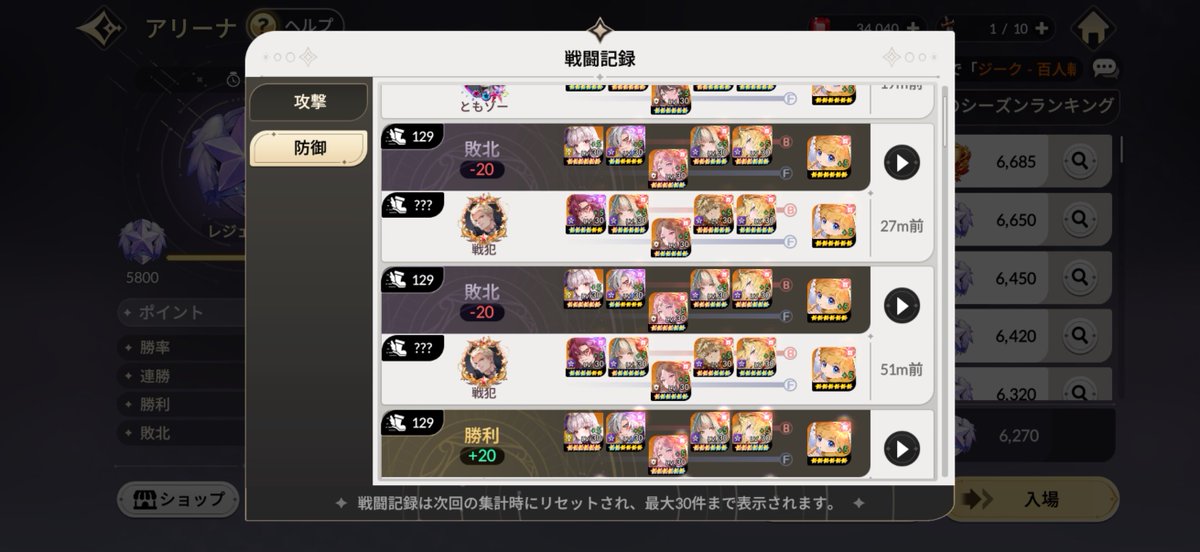 とらららら tweet media