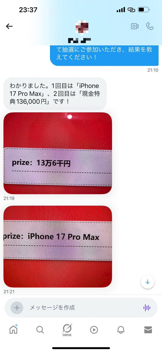 Tくんの日常 tweet media