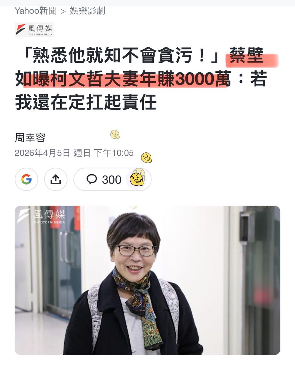 上帝不擲骰子4️⃣9️⃣8️⃣ tweet media
