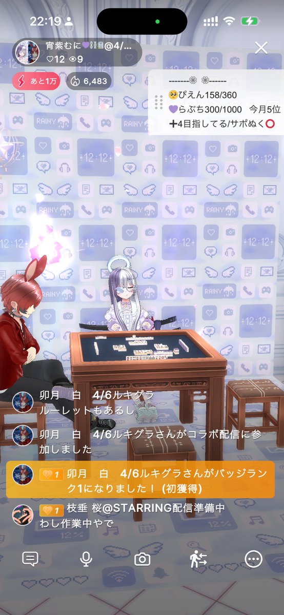 宵紫 むに💜⛓️🪦 tweet media