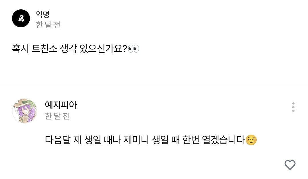 예지피아 tweet media