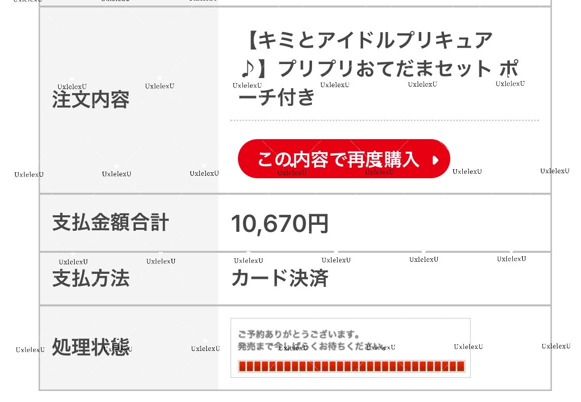 れれྀི tweet media