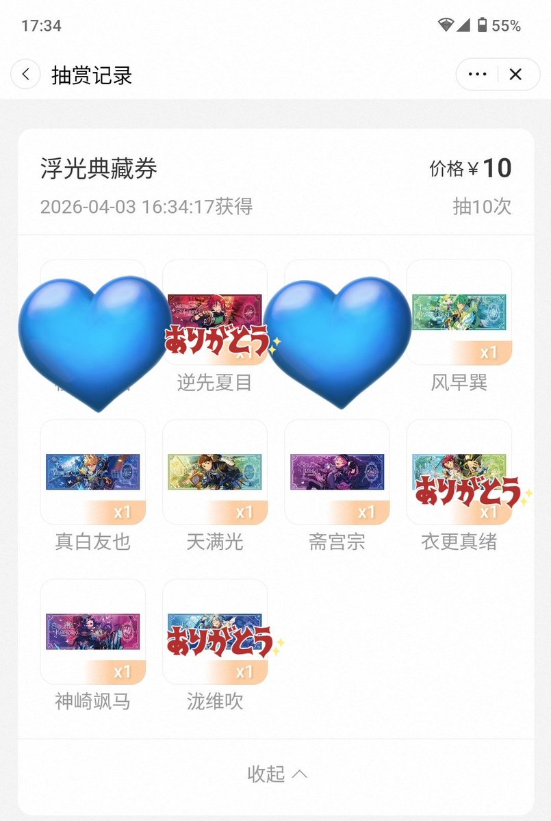 はる🧡 tweet media