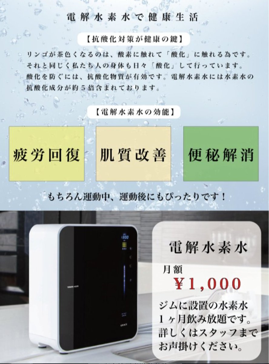 シーザージム浅草 tweet media