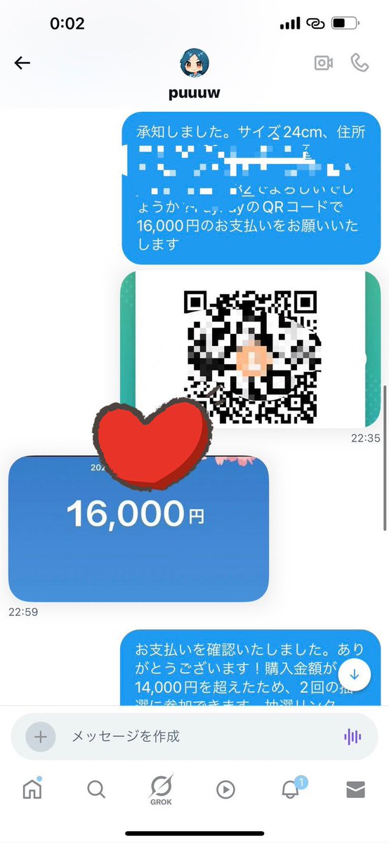 Tくんの日常 tweet media