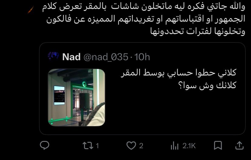 Njoud tweet media